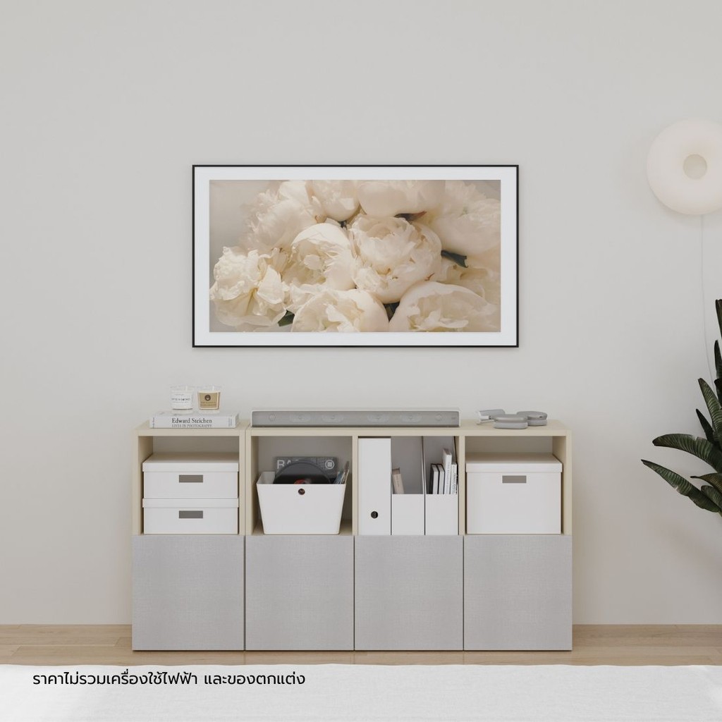 Koncept Furniture  ชุดตู้เตี้ย Aiko ขนาด 33 ซม. และ 94 ซม. สีครีมตัดลายผ้าสีขาว