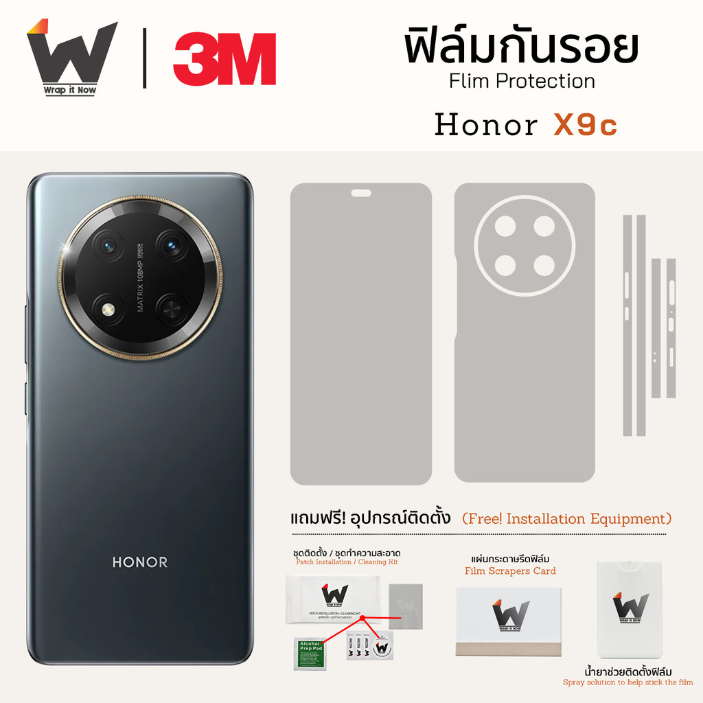 ฟิล์มกันรอย Honor X9c / HonorX9c ฟิล์มรอบตัว ฟิล์มหลัง ฟิล์มกล้อง