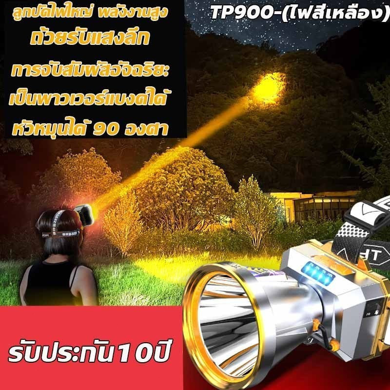 Thumbnail 9