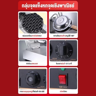 LENODI เครื่องทำวาฟเฟิล เตาวาฟเฟิล เครื่องอบวาฟเฟิล ฮ่องกง Egg Waffle make กำลังไฟ 1500W ตัวเครื่องทำจากสแตนเลส