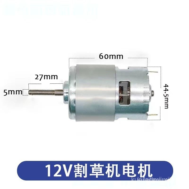 เครื่องตัดหญ้าใช้แบตเตอรี่ลิเธียม rs755, มอเตอร์12V, มอเตอร์21V, ทองแดงบริสุทธิ์, ไม่ติดไฟ, อุปกรณ์เ