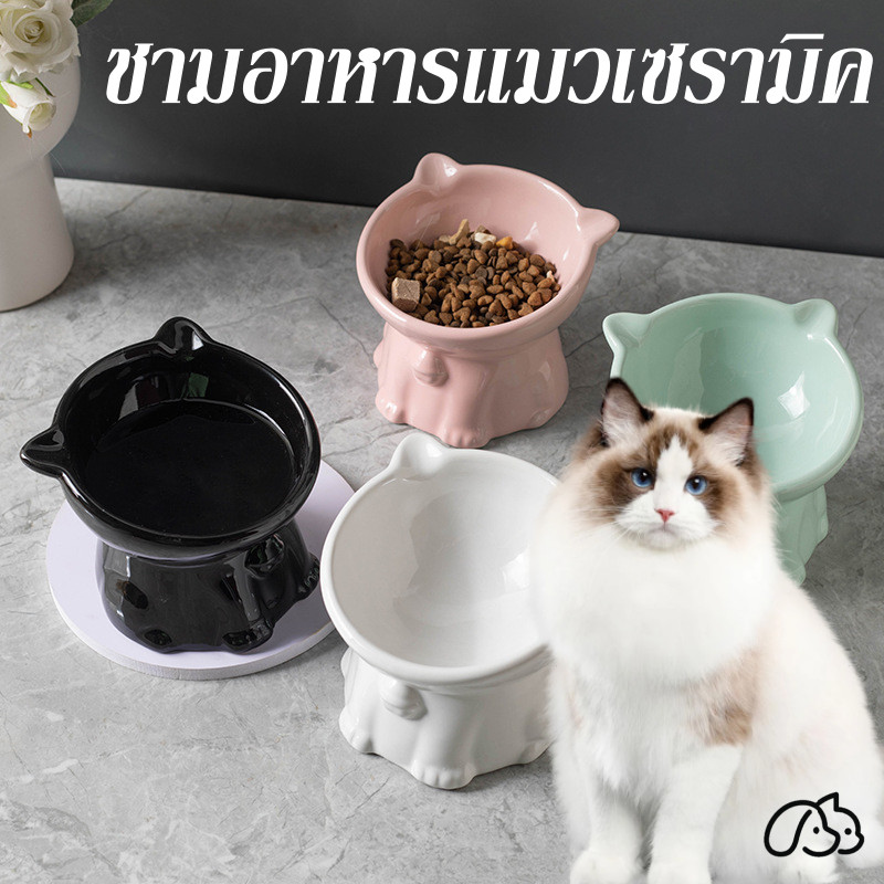 ชามอาหารสัตว์เลี้ยง ป้องกันคอ ทําความสะอาดง่าย ชามอาหารแมวเซรามิค ชามหมา ชามแมว ชามอาหารแมว