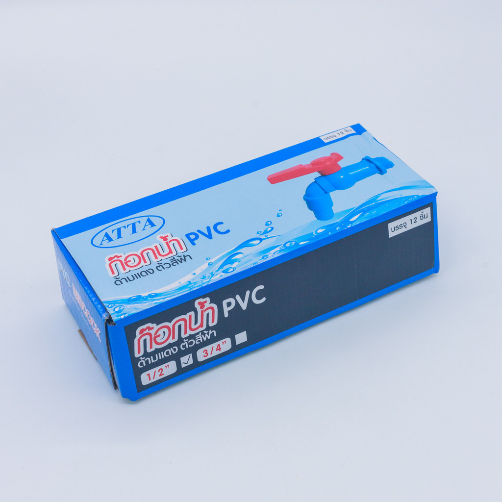 **ยกกล่อง12ชิ้น** ก็อกน้ำ ก๊อกน้ำ PVC 1/2" ตัวฟ้า ด้ามแดง ก็อกแฟนซี 4 หุน ก๊อกน้ำพลาสติก