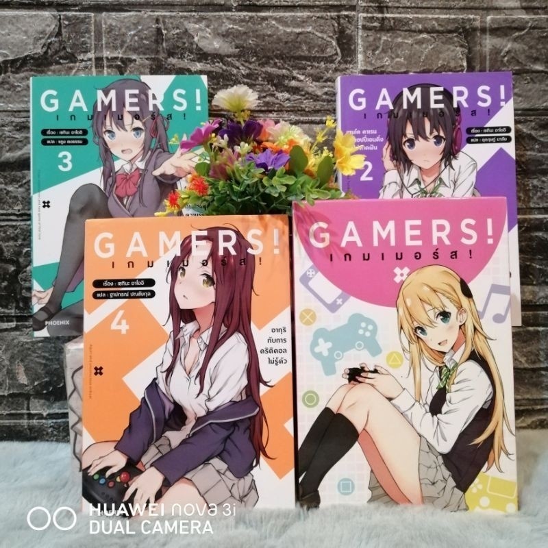 🦊❤️🥇🍭:หนังสือนิยาย:เรื่อง: Gamers! เล่ม 1-4 ชุด(S9543)