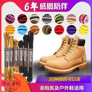 เชือกผูกรองเท้าบูทมาร์ติน Timberland ทรงกลม แบบบาง สีดํา สําหรับผู้ชาย และผู้หญิง