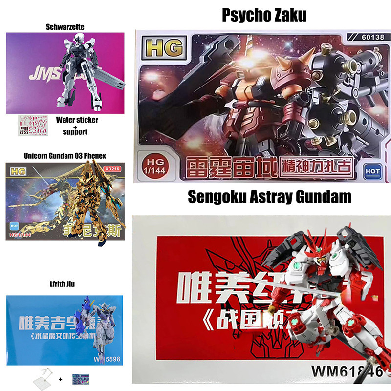 ใหม่ Sengoku กันดั้ม Astray Gundam HG Astray Red Frame Psycho Zaku Schwarzette HG Unicorn Phenex AERIAL Lfrith Jiu