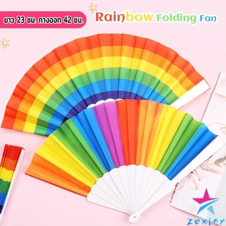 ZXF พัดจีน พัดสีรุ้ง พลาสติก ของเล่นสำหรับเด็ก ของเล่น Rainbow Folding Fan