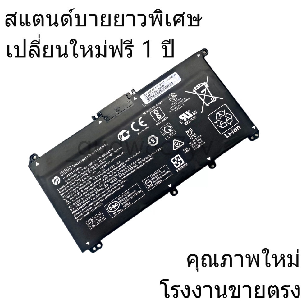 ⨺ใหม่เข้ากันได้ HP Battery HT03XL HP Pavilion 14-CE HP 14S-CF0033TX HP 14-CK0000 แบตเตอรี่คุณภาพสูง