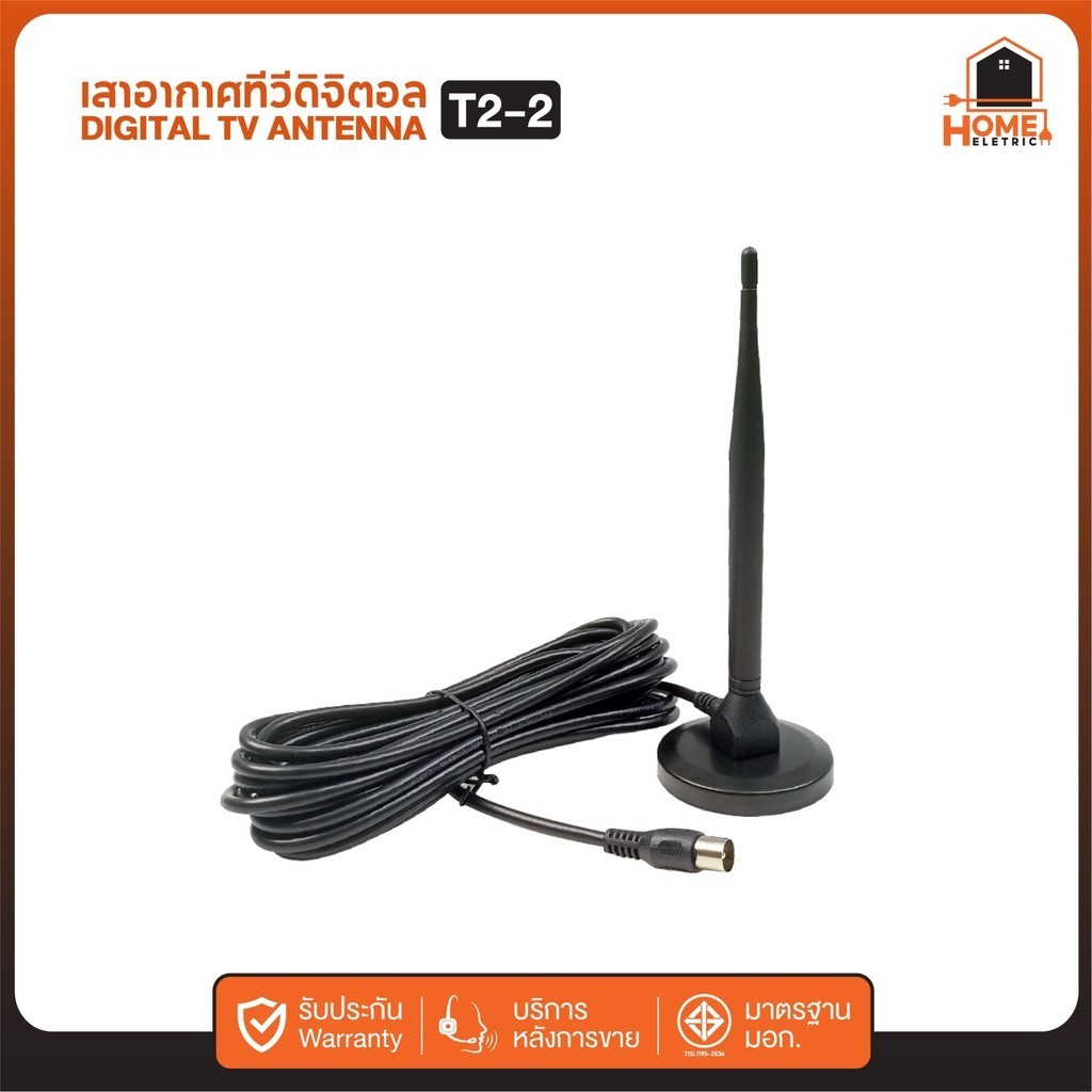 【จัดส่งที่รวดเร็ว】ABL DIGITAL TV ANTENNA รุ่น DVB-T2 เสารับสัญญาณทีวีดิจิตอล กล่องรับสัญญาณ ภาพสวยคม