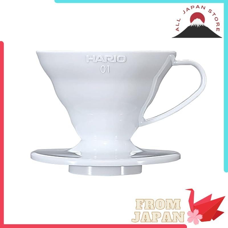 HARIO V60 01 Transparent Coffee Dripper White Coffee Drip 1-2 Cups VDR-01-W