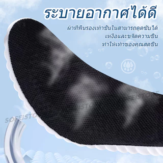 พื้นรองเท้ากีฬาวิ่งดูดซับแรงกระแทก PU นุ่มระบายอากาศแบบเต็มสำหรับผู้ชายและผู้หญิง 1 คู่