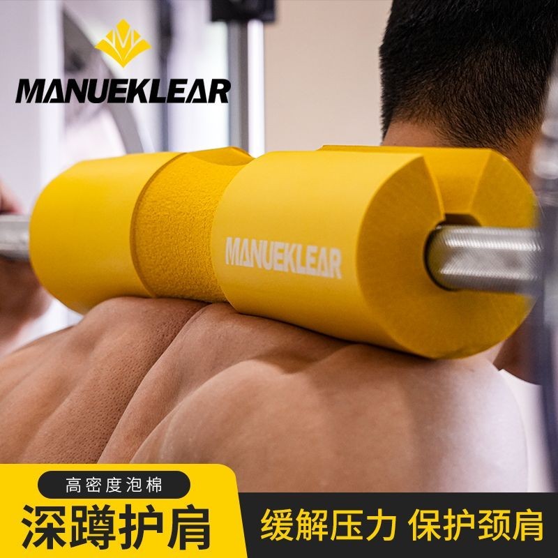 Squat Barbell ไหล ่ Pad ป ้ องกัน Hip Bridge Hip Push Pad EVA โฟมโฟม Barbell ฝาครอบฟิตเนสคอ Pad