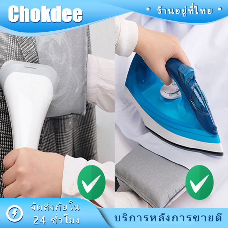 ร้านคนไทย! ถุงมือรีดผ้า ป้องกันไอน้ําและความร้อน แผ่นรองรีดผ้า อย่างดี