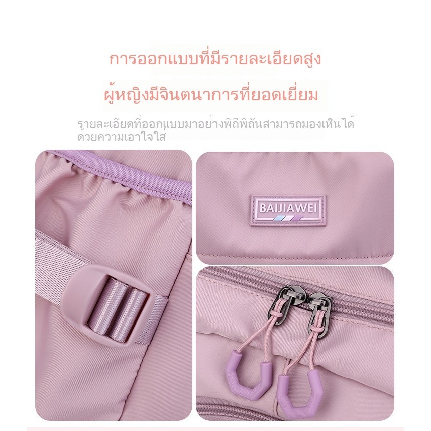 BF กระเป๋านักเรียนหญิง ประถม ใบใหญ่ กันน้ำ ป.4-6 น่ารักๆ