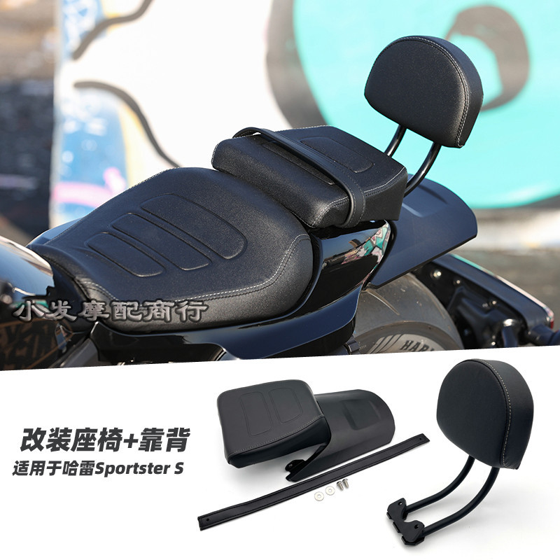 ขายร้อน เหมาะสําหรับ Harley sportster s Modified Sportsman s Seat พนักพิง