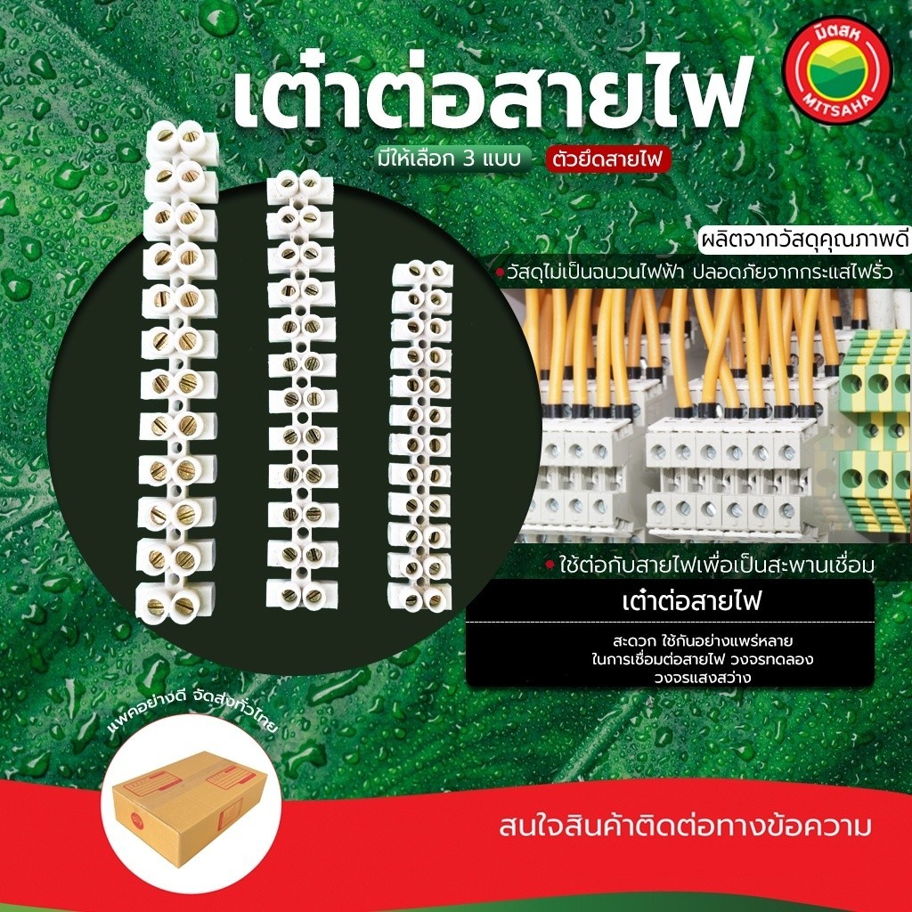 ลูกเต๋า เต้า ต่อสายไฟ เต๋าพลาสติก ขนาด 2.5,6,10มิล WIRE CONNECTOR ตัวต่อสายไฟ พลาสติกแผง ข้อต่อสายไฟ ต่อสายไฟ วีบ้าน