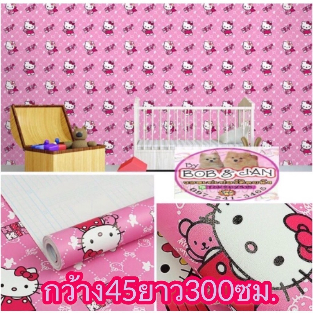 PWshop ด่วน!!! Wallpaper วอลเปเปอร์ติดผนัง วอลเปเปอร์สีเรียบ วอลเปเปอร์ PVC