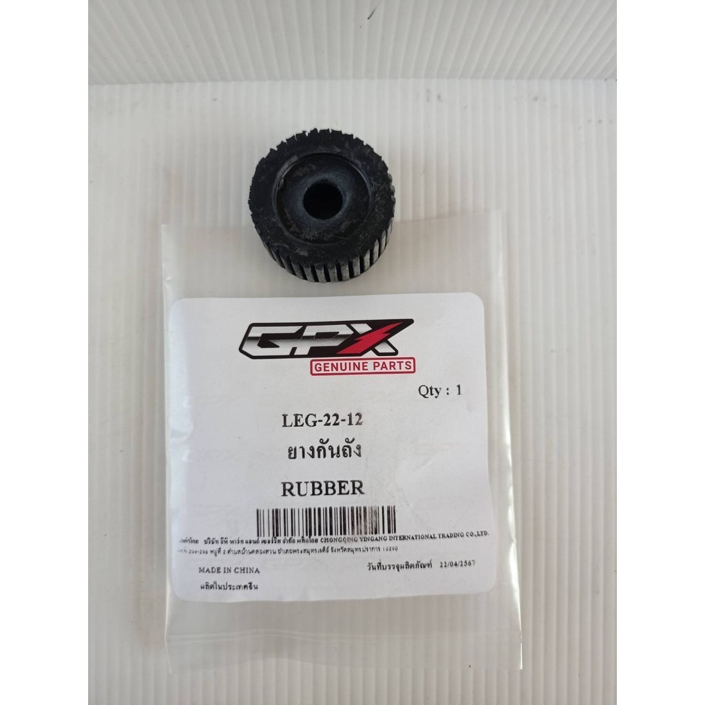 (2ชิ้น) ยางกันถัง Legend150-200 ,Legend150S ,Legend150Fi ของแท้เบิกศูนย์