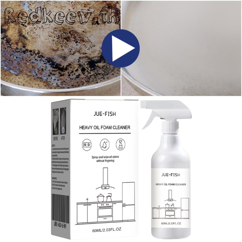 60ml Splash Foam Spray Kitchen Heavy Oil Foam Cleaner สําหรับทําความสะอาดเตาอบย ่ าง