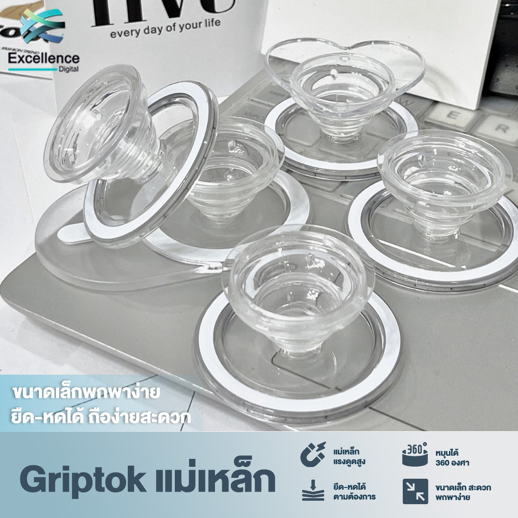 ตัวติดมือถือ Griptok แบบแม่เหล็ก สําหรับ IPhone 15 14 13 โทรศัพท์ Pro Max ขาตั้ง