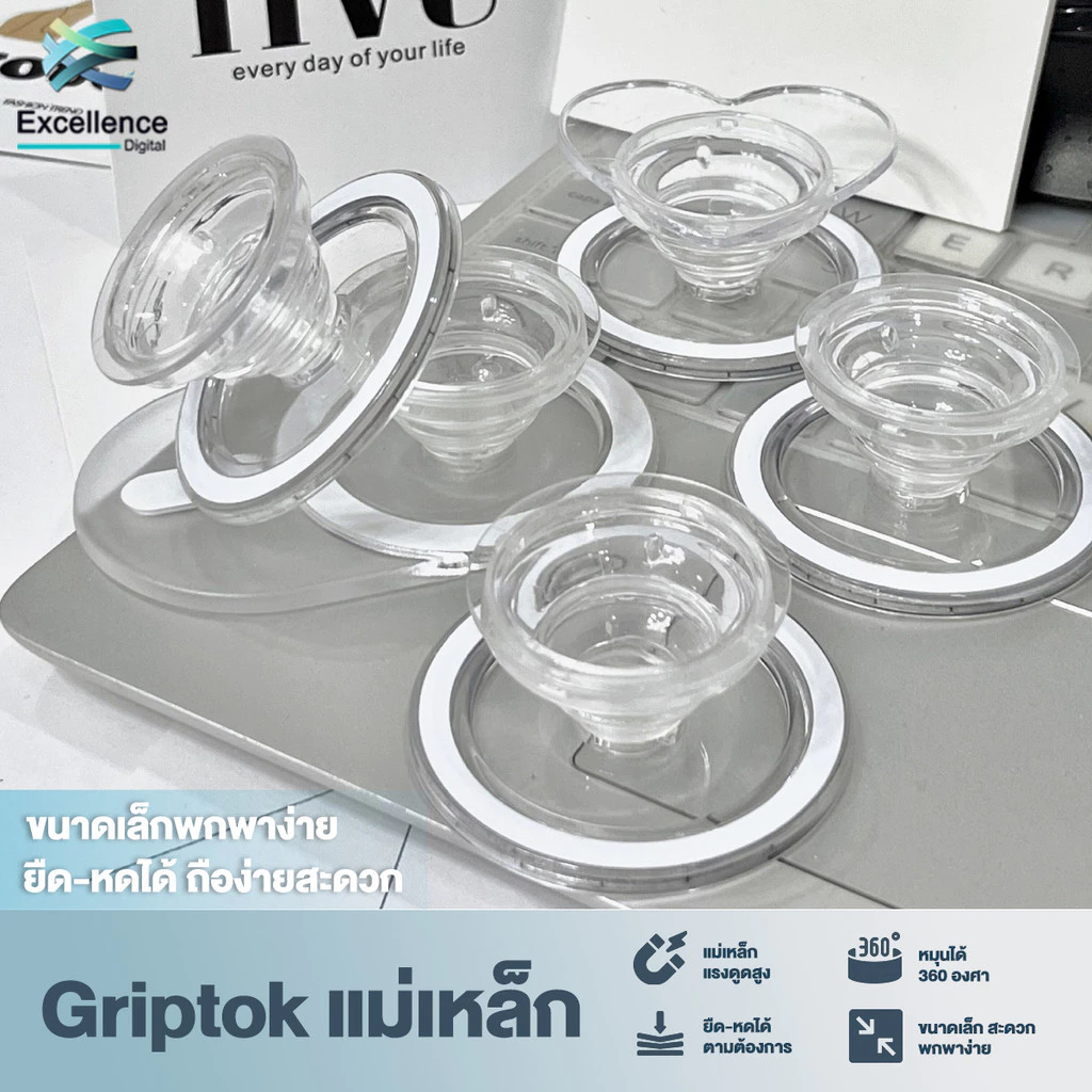 ตัวติดมือถือ Griptok แบบแม่เหล็ก สําหรับ IPhone 15 14 13 โทรศัพท์ Pro Max ขาตั้ง