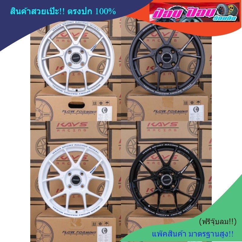 ล้อแม็ก KC005 15x7.0. ET35. PCD 4รู100 (งานKAYS)