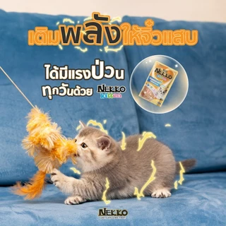 [12 ซอง] Nekko เน็กโกะ อาหารเปียกแมว 70g