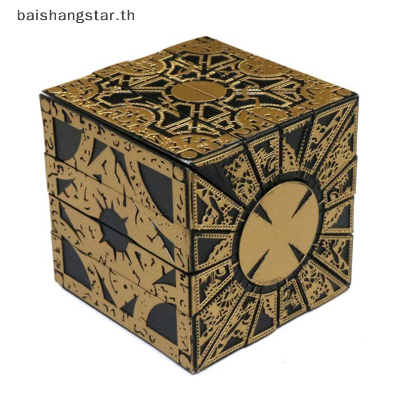 Brth Working Lemarchand 's Lament Configuration Lock Puzzle Box from Hellraiser Decor brth