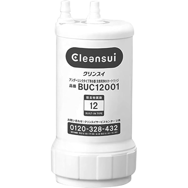 【Directly shipped from Japan】Mitsubishi Chemical Cleansui Replacement Purified Water Cartridge UZC2000 Successor BUC12001 Genuine [12 substances removed