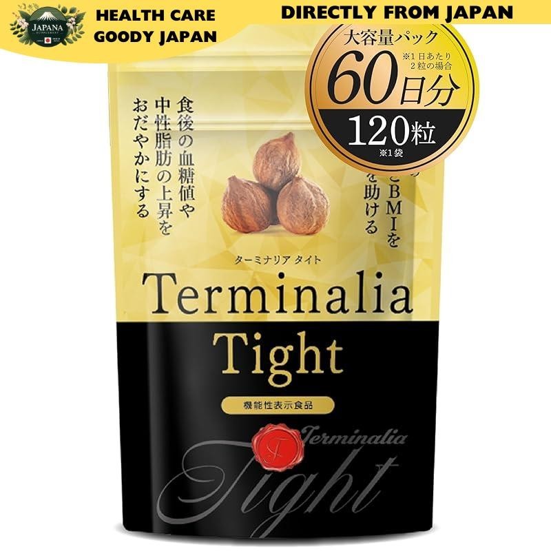 [60 days/120 tablets] Terminalia tight Terminalia bellerica After meals Neutralize neutral fat and blood sugar levels Functional label food Chinese herbal medicine research institute