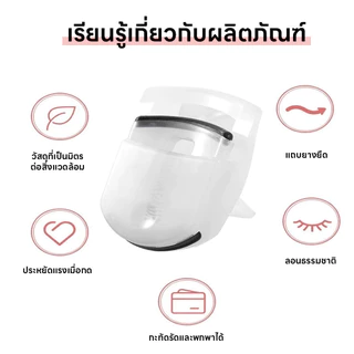 ที่หนีบขนตา ที่ดัดขนตาบางส่วนขนาดเล็ก ดัดขนตามินิ ขนตาบนและล่าง เครื่องมือแต่งขนตา ที่ดัดขนตา แบบพกพาสะดวก มียางแถม