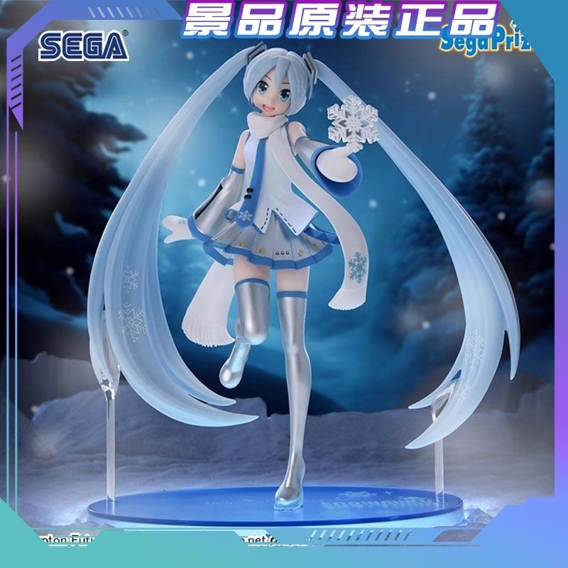 Sega 54187 Set Up Scenery Figure Luminata Hatsune Miku Snow Miku Sky Town