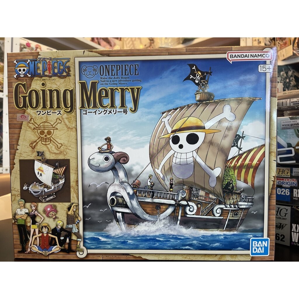 Going merry (Plastic model) 3800 Yen Bandai