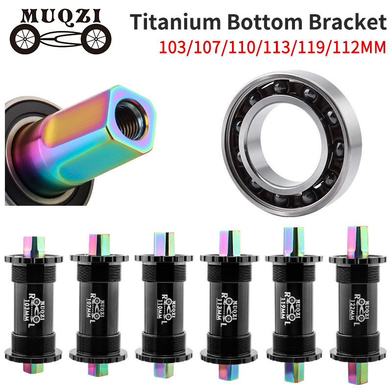 Muqzi จักรยานไทเทเนียมเซรามิคด้านล่าง Bracket MTB จักรยานเสือหมอบ BB68 103 107 110 113 119 122 มม.สแควร์แกนเรียว