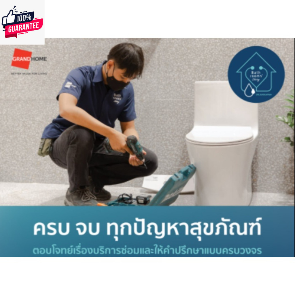 ตะแกรงกันกลิ่น ตะแกรงน้ำทิ้ง ตะแกรงท่อระายน้ำ  AMERICAN STANDARD รุ่น AS BASIC F78223-CHADYST 3.5"