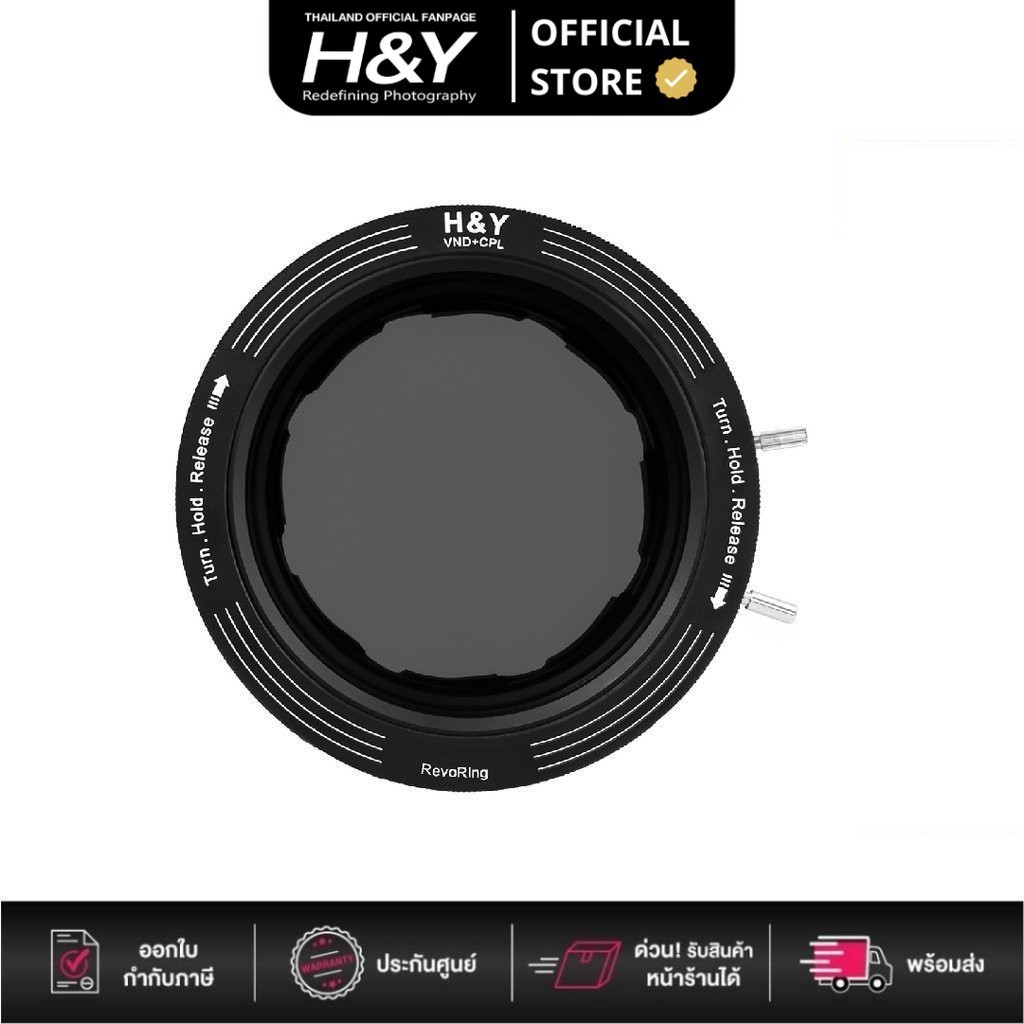 H&Y RevoRing Series Magnetic Filter Set VND 3-1000 + CPL (ประกันศูนย์ 1 ปี)