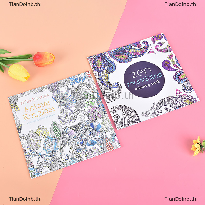 สมุดระบายสี TianYe สําหรับเด ็ กผู ้ ใหญ ่ บรรเทาความเครียด ฆ ่ าเวลา Paing Art Book TH
