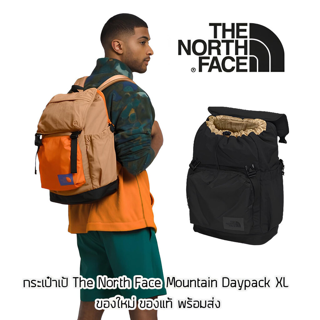 กระเป๋าเป้ The North Face Mountain Daypack XL ของใหม่ ของแท้ พร้อมส่ง