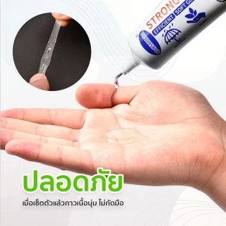 YOMI กาวกาวซ่อมรองเท้า สำหรับงยึดติดแน่น ไม่มีพิษไม่มีรส กันน้ำ รองเท้าหนัง กาวซ่อมรองเท้า !มีบริการส่งด่วนทันที!