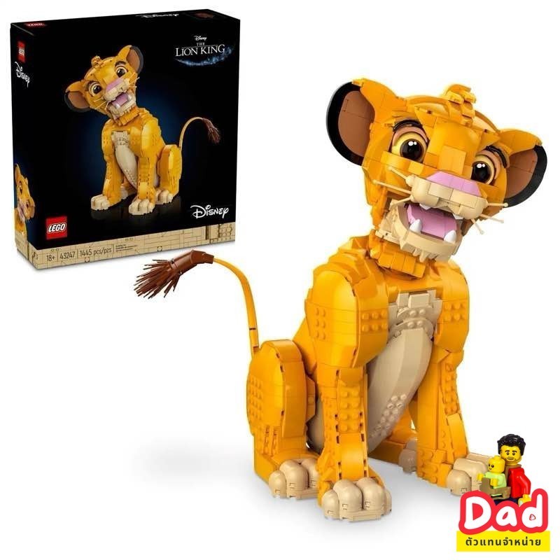 LEGO 43247 Young Simba the Lion King [by Brick DAD]