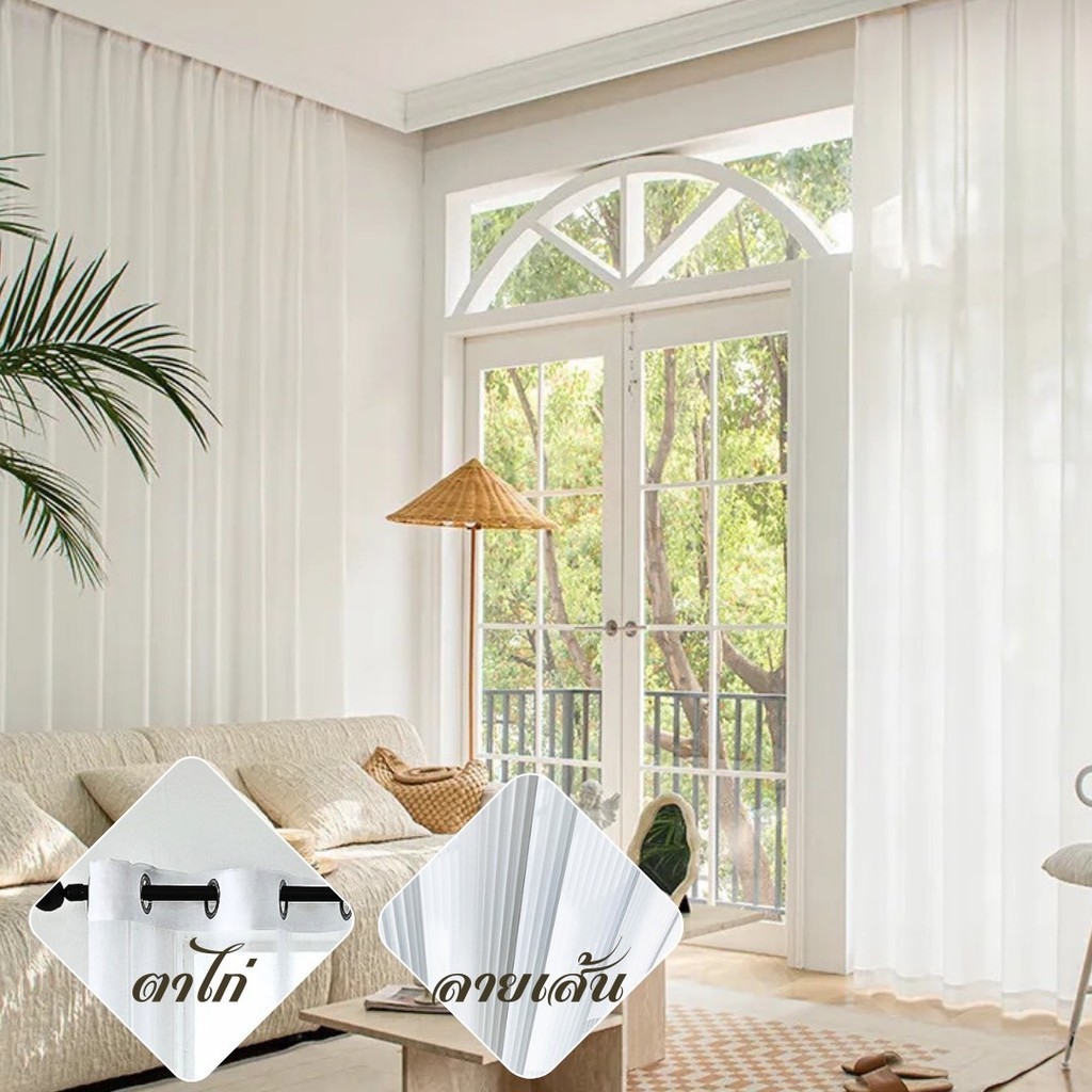 Sheer Fabric ม่านโปร่งแสงสีขาวลายเส้น ม่านหน้าต่างตาไก่สำเร็จรูปพร้อมติดตั้ง ผ้าพรางตา กรองแสงในห้อง
