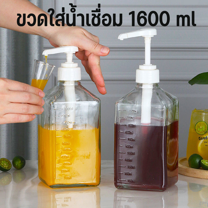 COD ขวดใส่น้ำเชื่อม 1600 ml ขวดปั๊มไซรัป สามารถกดได้