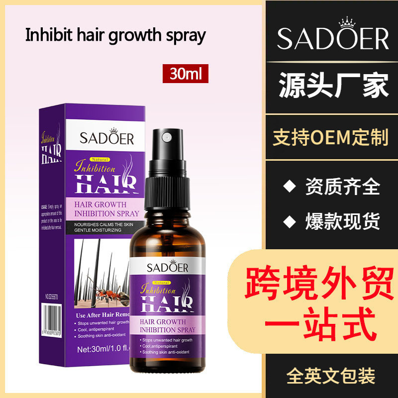 Popular#Full English Hair Growth Inhibition SpraySADOERInhibit Armpit Leg Hair Spray Foreign Trade5mz