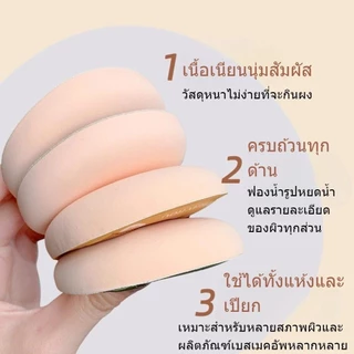 พัฟแต่งหน้า พัฟมาร์ชเมลโล่ พัฟฟองน้ำกันกระแทกขนาดใหญ่ XLเปียกและแห้ง B08 ทรงหยดน้ำ ขนาดใหญ่ พัฟฟองน้ําแต่งหน้า