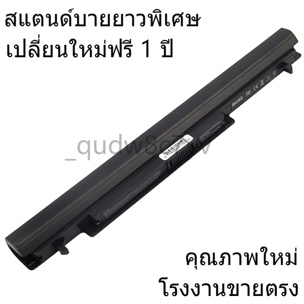 ✥แบรนด์ใหม่ Asus A41-K56 A46C K46C A56C K56C S46 S56 S405 S505 A46CM A56CM K46 K46CM K56 K56CM แบตเต