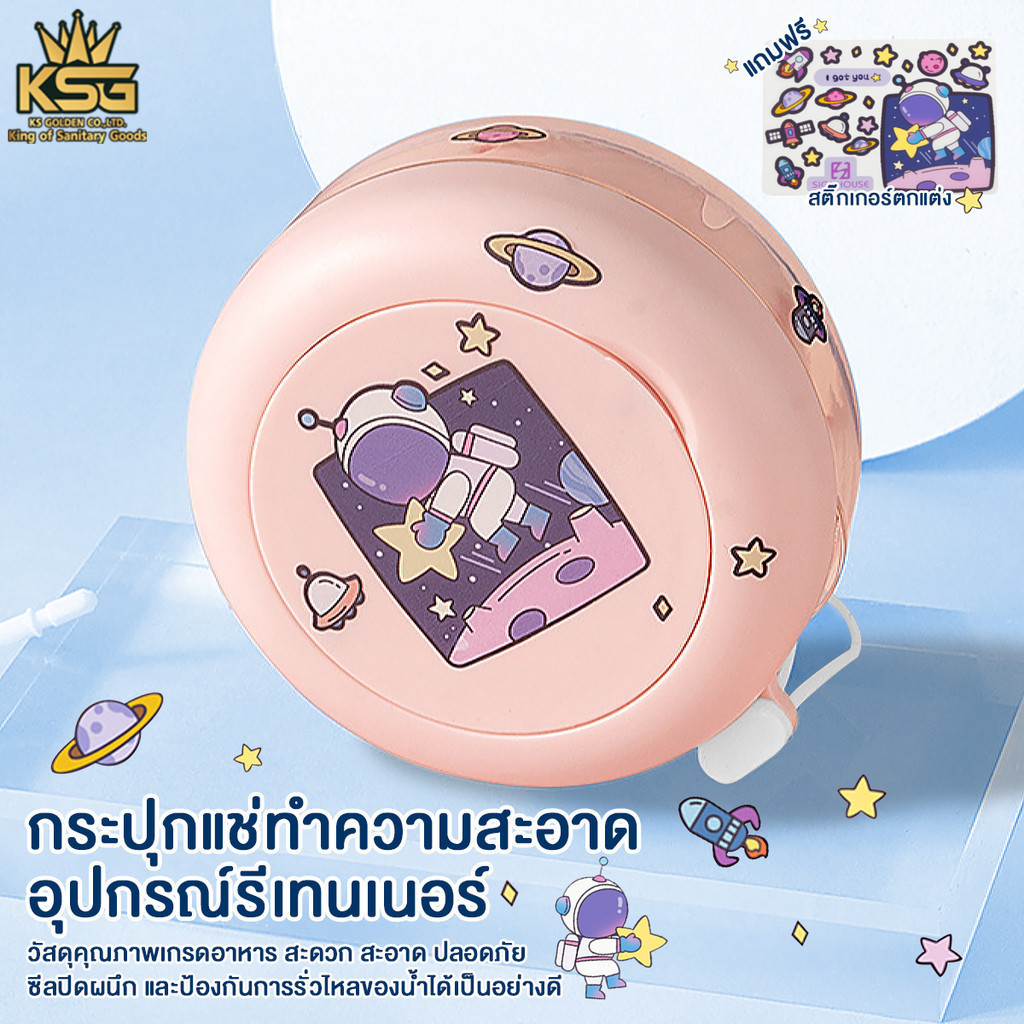Double Layer Retainer Box ฟันปลอม กล่องใส่รีเทนเนอร์ ทำความสะอาดง่าย