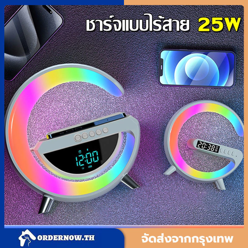 【COD】G63ลำโพงบลูทูธ ลําโพงบลูทูธไร้สาย บลูทูธ 5.3 RGB LED แสงโดยรอบ การชาร์จแบบไร้สาย Wireless Bluetooth Speaker