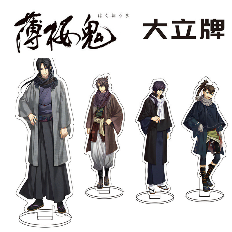 บาง Sakuraki อะนิเมะเครื่องประดับ Chizuru Chizuru Tsukita Soji Saitoichi เครื่องประดับอะคริลิคอะนิเม