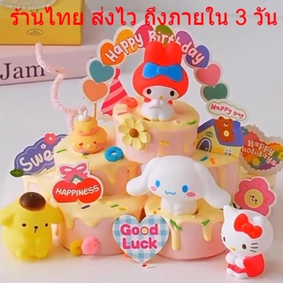 ร้านไทย🎈 ตุ๊กตาแต่งหน้าเค้ก อุปกรณ์ ตกแต่งเค้ก การ์ตูน แมว กระต่าย หมา วันเกิด น่ารัก DD28