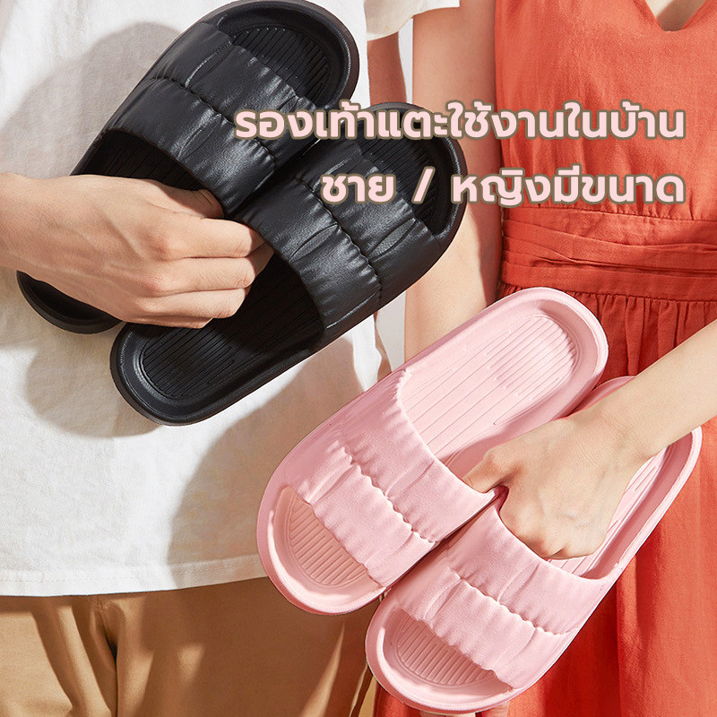 รองเท้าใส่ในบ้าน EVA กันลื่น นุ่มๆ น้ำหนักเบา สําหรับผู้ชาย และผู้หญิง